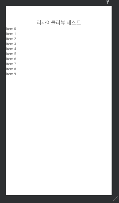  RecyclerView