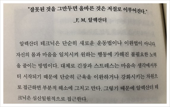  내가 살아야 너도