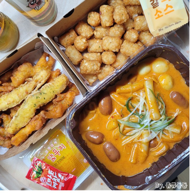 [청주 오창 맛집] 로제떡볶이 맛집 닭발튀김 맛집 "삼첩분식 청주오창점"