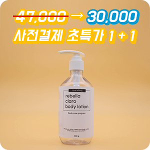  아지트샵 쇼핑몰 오픈쇼핑