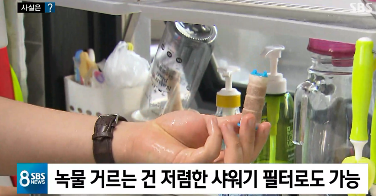  지하수 녹물 검출, 연수기로 제거 되나요? (연수기 DIY 판매자)
