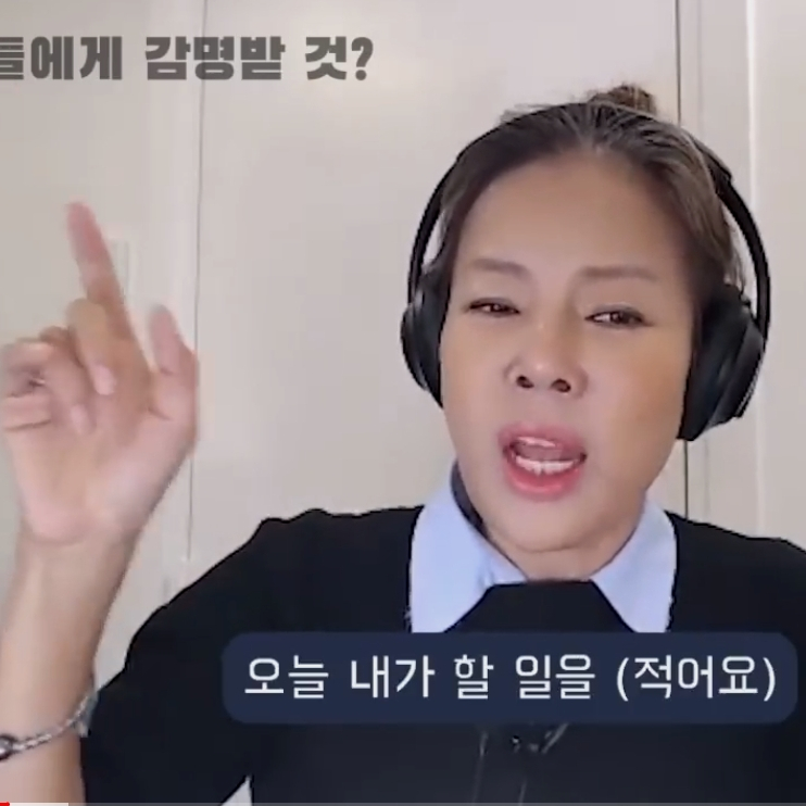(성공스토리) 켈리 최가 성공한 3가지 이유 (성공스토리) 켈리 최가 성공한 3가지 이유