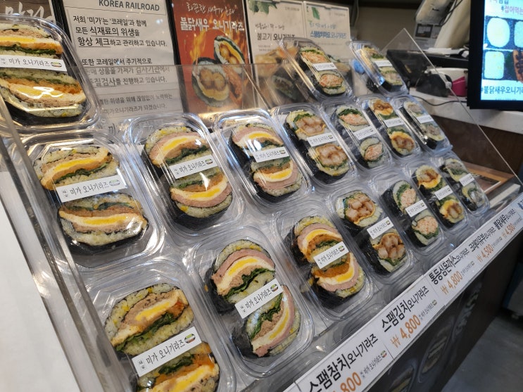  미가오니기라즈, 접어먹는김밥원조 용산역에 있는 김밥 맛집