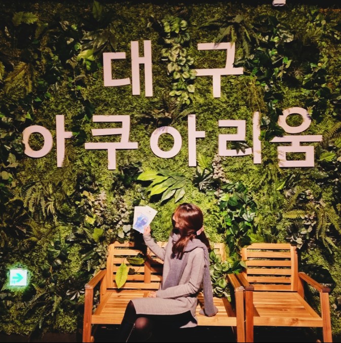  대구어린이체험 신세계백화점 대구아쿠아리움 꿀잼 연간 할인 핵이득!