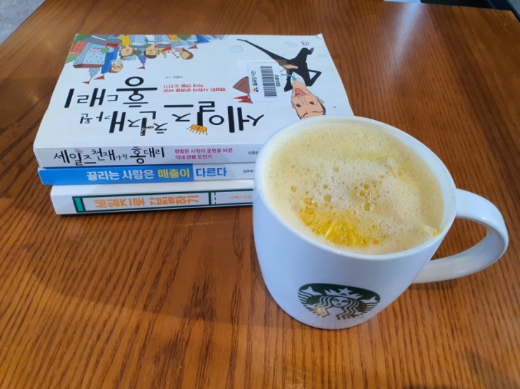  영린이의 공부시작 비결은?