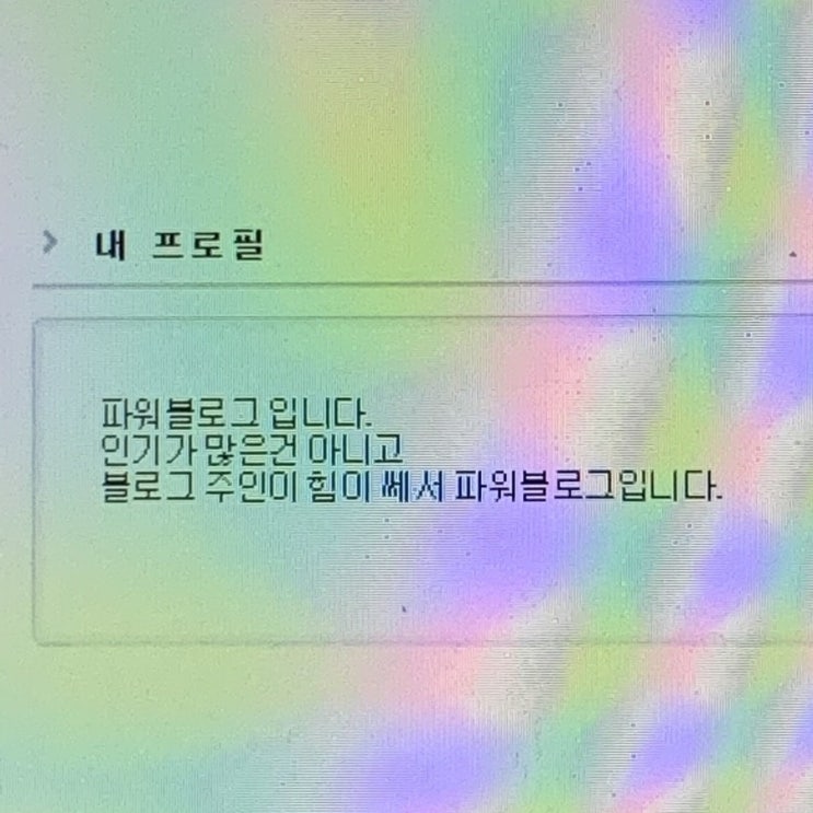   32일이라고..  33일이라고..
