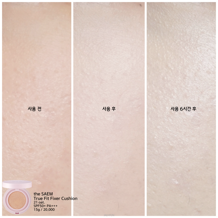  올리브영 세미매트쿠션 추천템 더샘 트루 핏 픽서 쿠션
