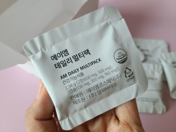  AM데일리멀티팩 하루한팩 간편한 한팩영양제