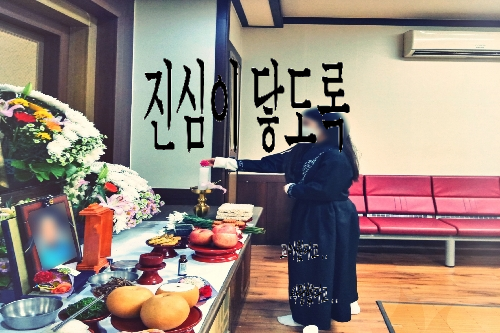  작게하는 가족장례로 의정부 백병원장례식장 차분한 진행 후기