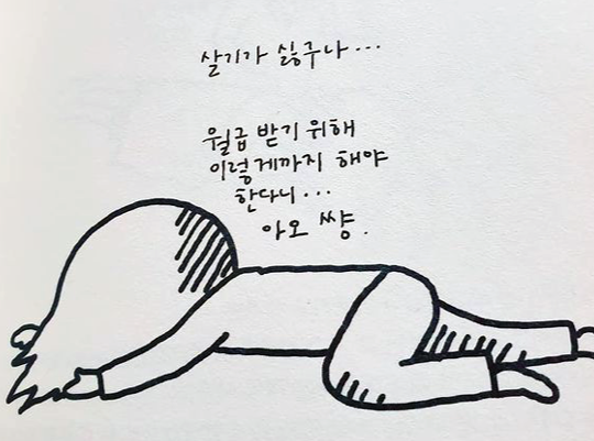  레알 육아기 살림 파워블로거 Mrs 로빈순 표류기 일하며 애 키우며 살림하다 지친 영혼들의 울적하고 허한 마음에 활력 충전