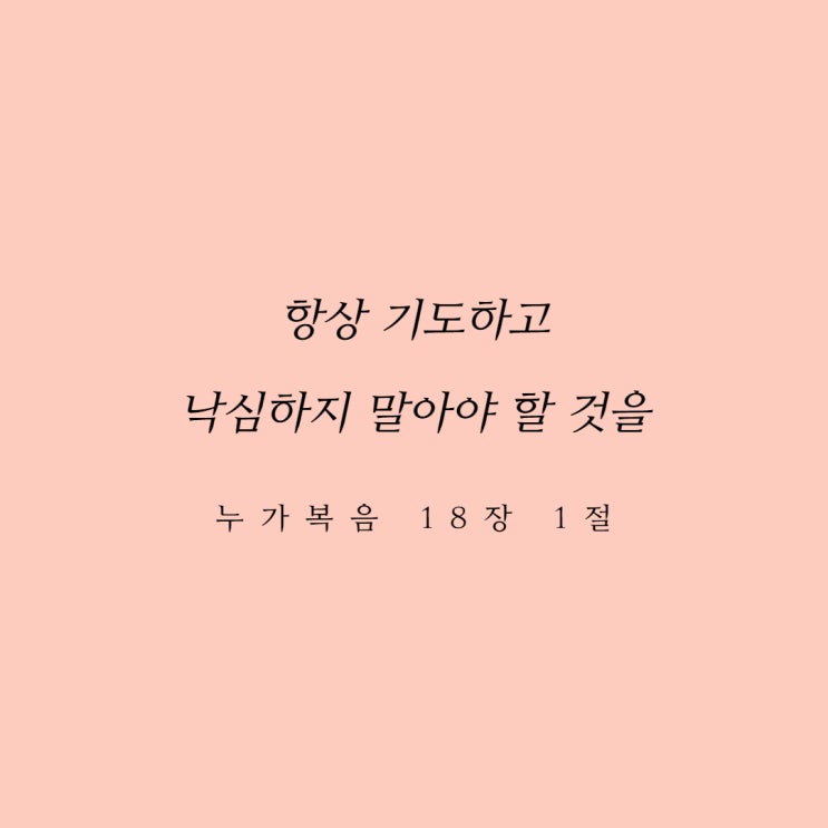  중보 기도의 본질