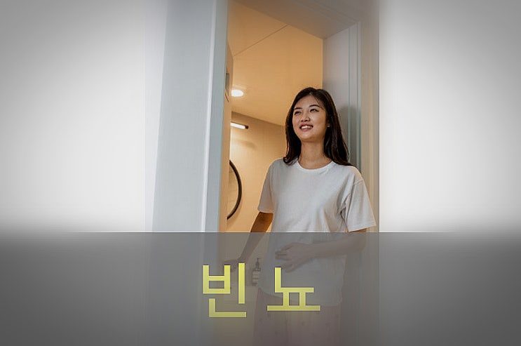  빈뇨 원인과 증상, 예방, 좋은 음식