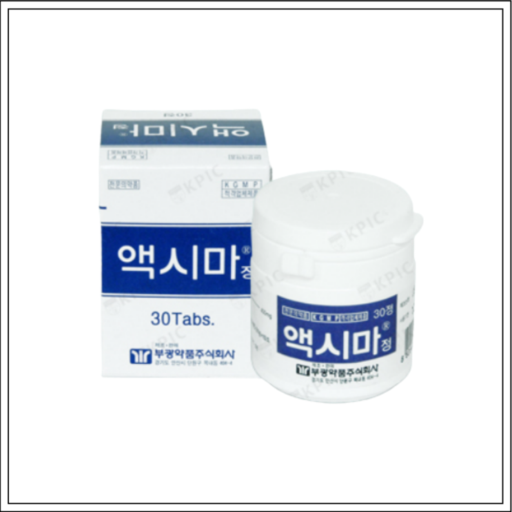  기관지확장제 액시마정, 성분/효능효과/먹는법/주의사항 알고 드세요~