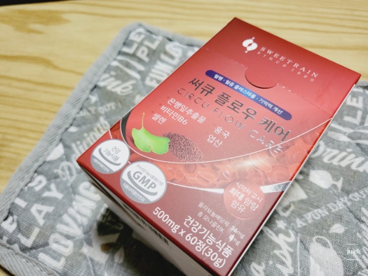 건강을 생각하며 꼬박꼬박 챙겨 먹은 혈행개선 써큐플로우케어