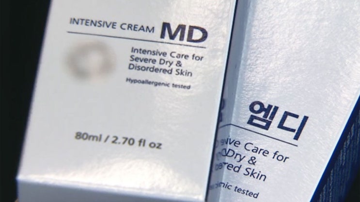 'MD크림' 불법 중고 판매에 멍드는 '진짜 환자들' : SBS 뉴스