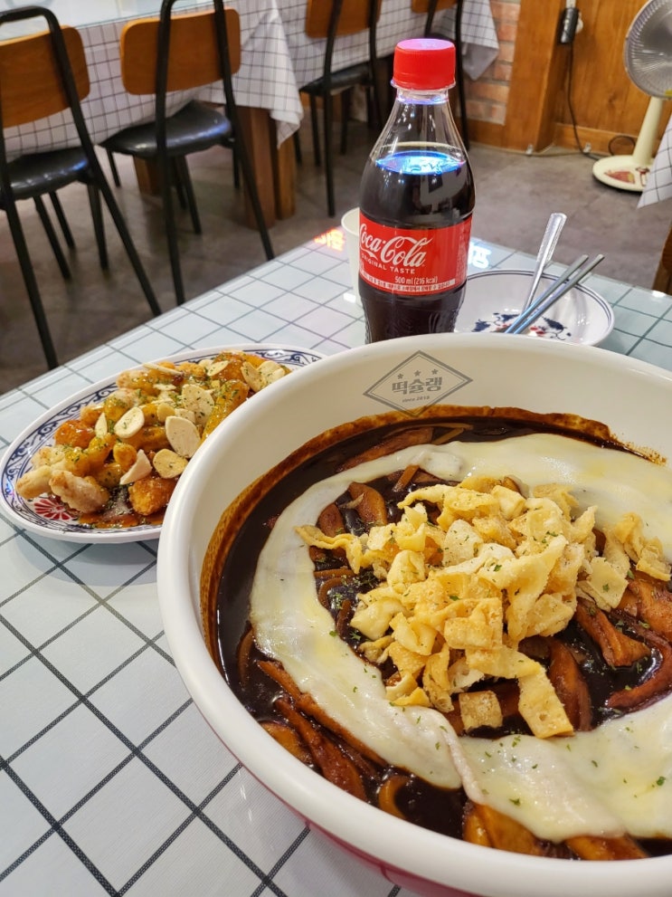  범계떡볶이 떡슐랭 :: 떡볶퀸도 다녀간 범계맛집