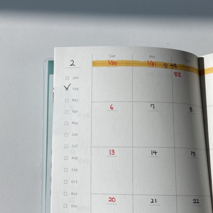  야근 대비. 먹기만 한 일주일