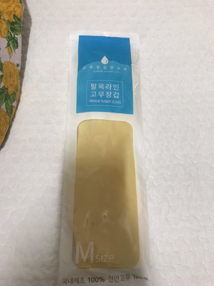  러버랩 팔목라인 고무장갑 M 아이보리 색상 후기