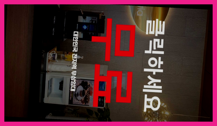  대림동 사무실커피머신 진리!