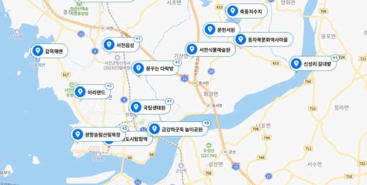  아이들과 함께하는 충남 여행 서해안 가족 드라이브 코스 추천