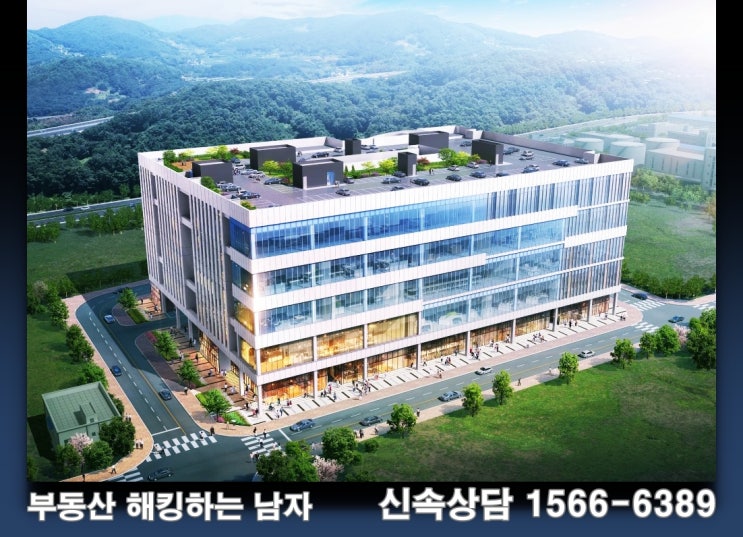  양주 옥정 듀클래스2차 제조업 사장인데 모르면 간첩?
