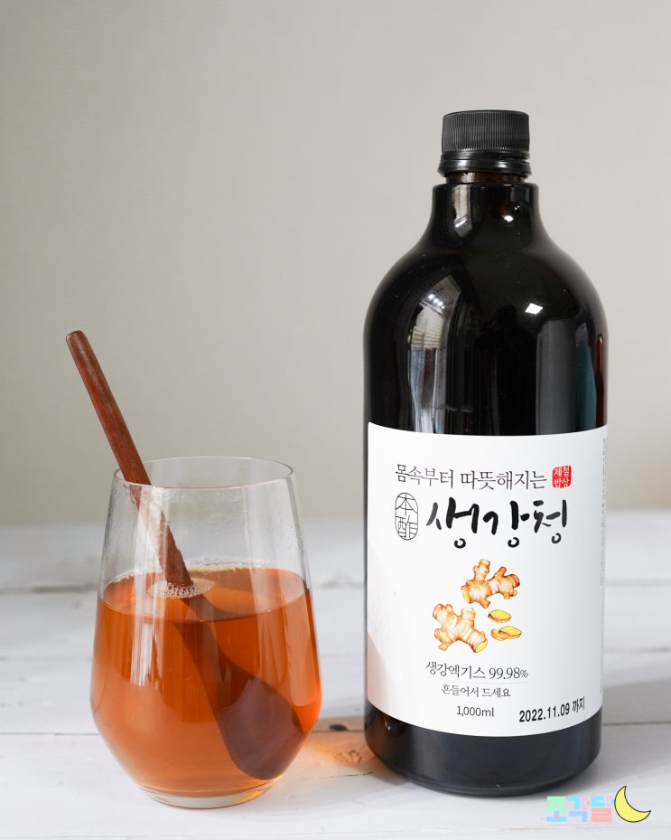  제대로 진하게 달여 만든 제철밥상 생강청