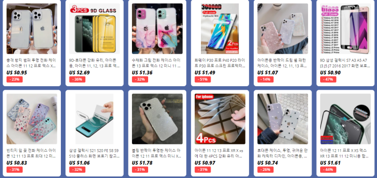  알리익스프레스 프로모션코드 1월: $25할인 + 60% 할인 핸드폰 악세서리