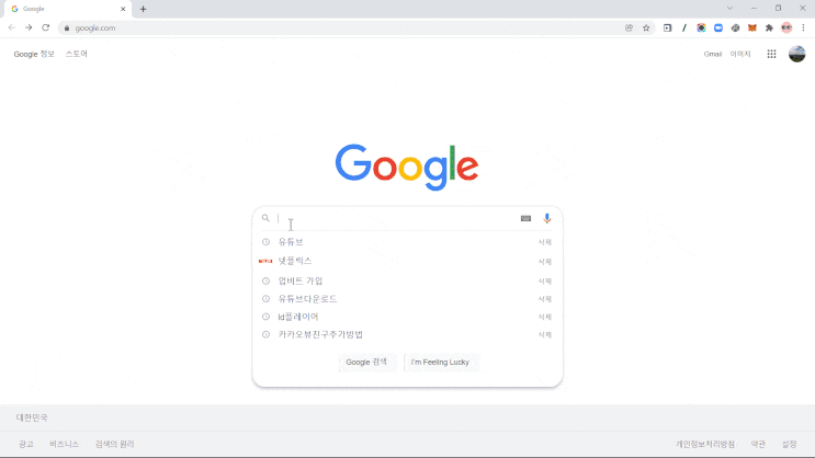  내가 그린 그림을 메디방 페인트 레이어를 이용하여 색칠하기