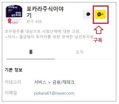 LG에너지솔루션 - 수요 예측 관전 포인트는? LG에너지솔루션 - 수요 예측 관전 포인트는?