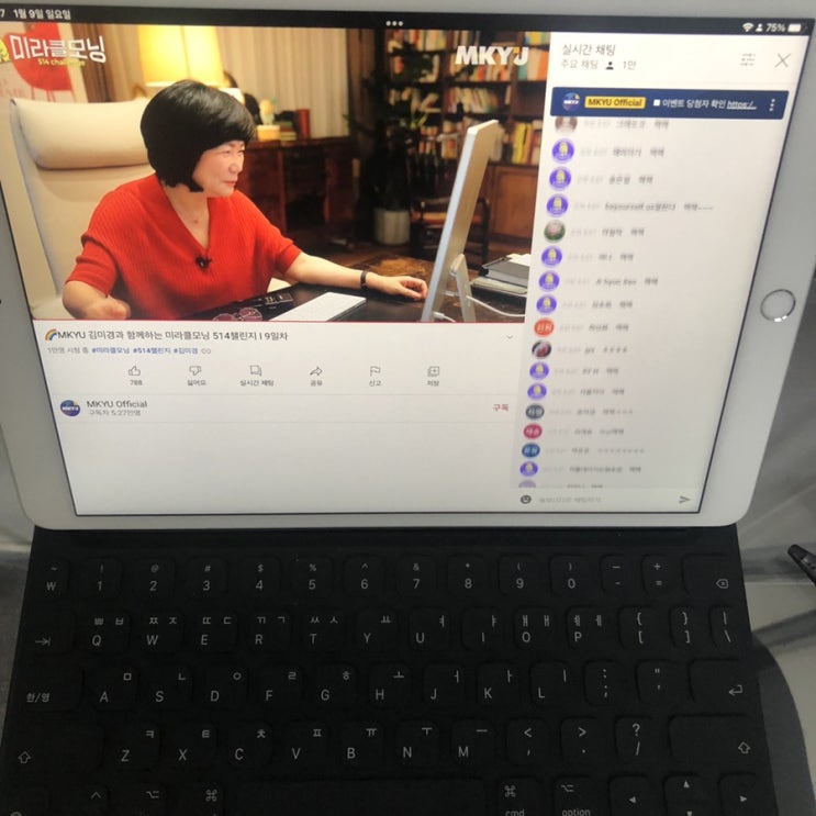  MKYU 미라클모닝 514챌린지 9일차! 다른 삶을 살고 싶다면?