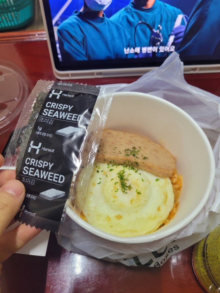 한솥 메가할인,  스팸김치볶음밥 새치고기고기  (+ 추천메뉴)