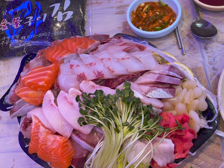  [노량진 맛집] 서산안면도, 겨울마다 오는 내 친구 방어