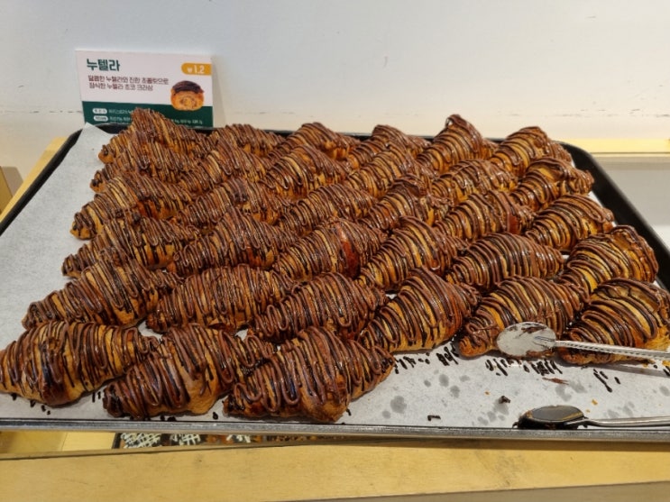  [광명시 하안사거리맛집] "크라상점 광명하안점"-크로와상&빵맛집