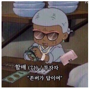  2021년결산. 창피하지 않기 위해 더 창피해보자.