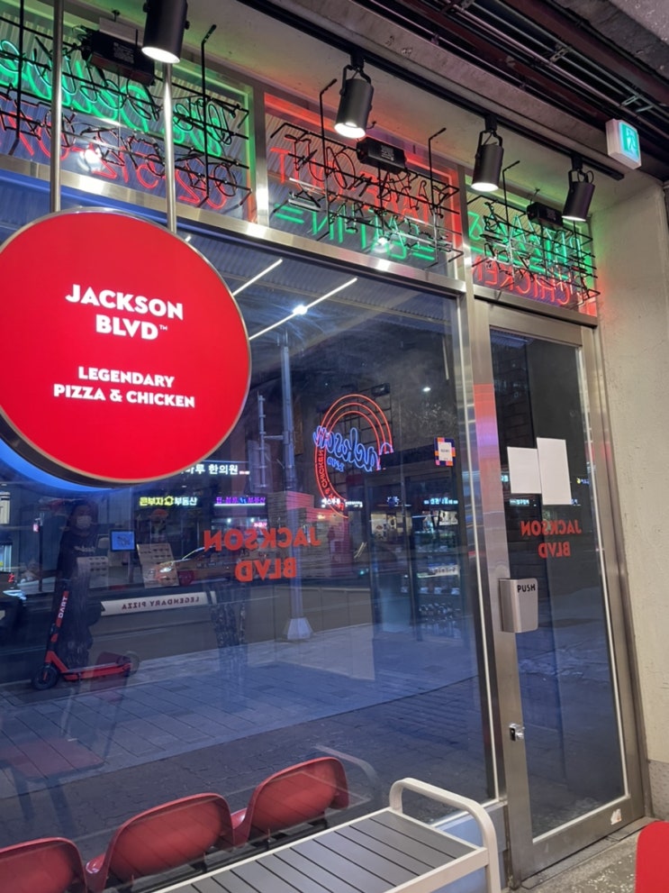  [압구정] 잭슨피자 jackson pizza _ 딥디쉬피자