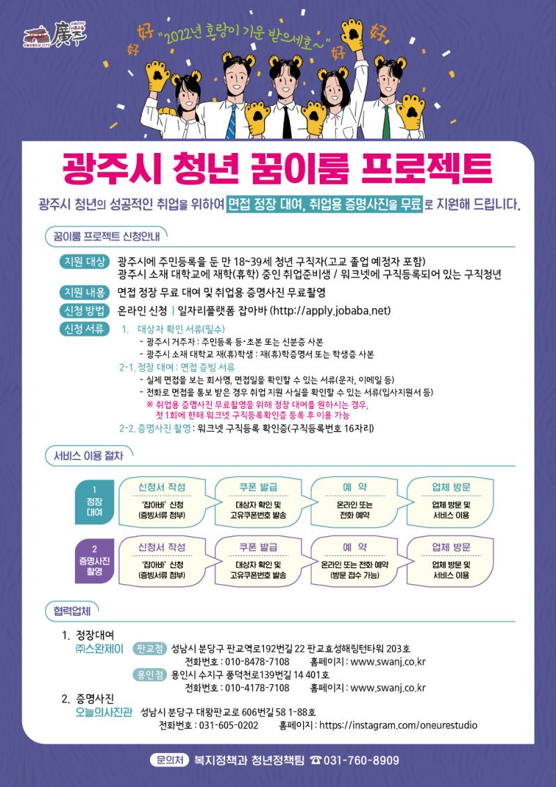 꿈이룸 이미지