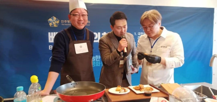 민주평통 베이징협의회, 안현민 셰프와 한식체험 행사 개최 민주평통 베이징협의회, 안현민 셰프와 한식체험 행사 개최