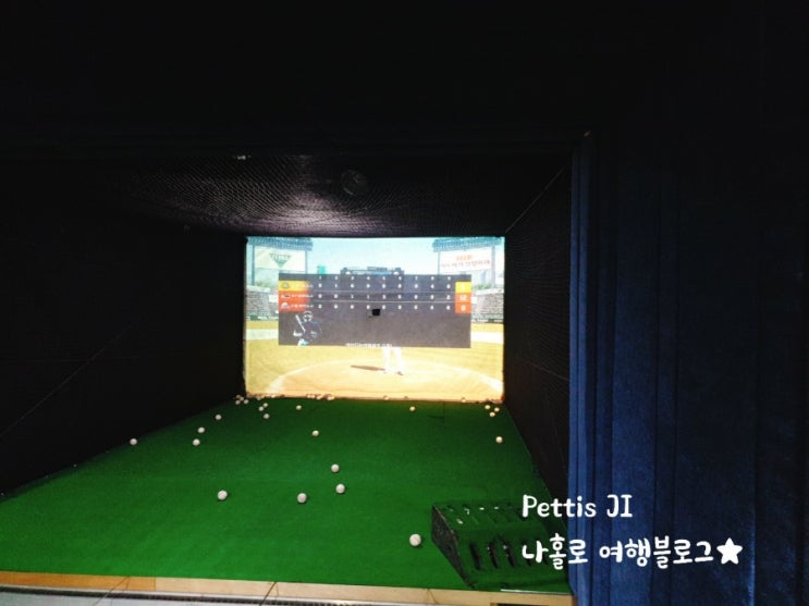  리얼야구존 서산동문점 야구게임 비용