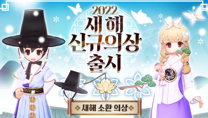 라그나로크 오리진 연말 시상식 이벤트 및 업데이트 예정 사항 라그나로크 오리진 연말 시상식 이벤트 및 업데이트 예정 사항