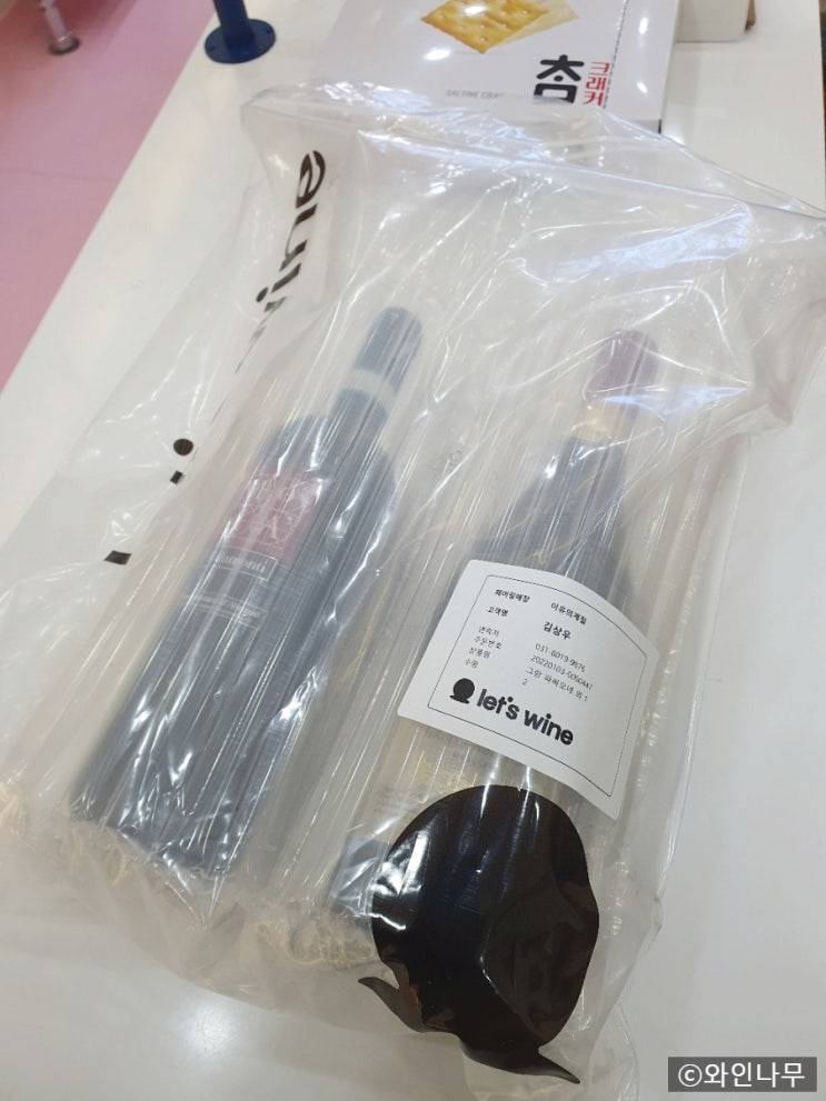  와인쇼핑몰 렛츠와인에서 와인배송 추천인 tkddj3105
