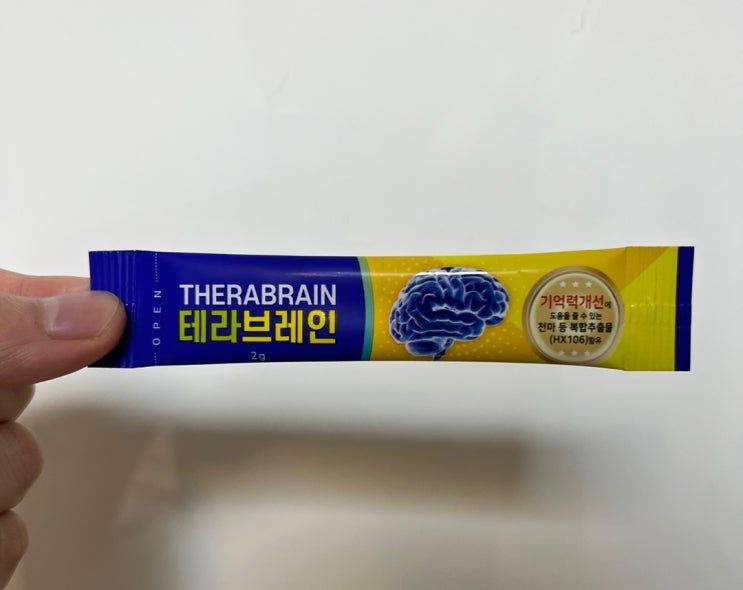  테라브레인 뇌건강 영양제 먹어보았습니다.