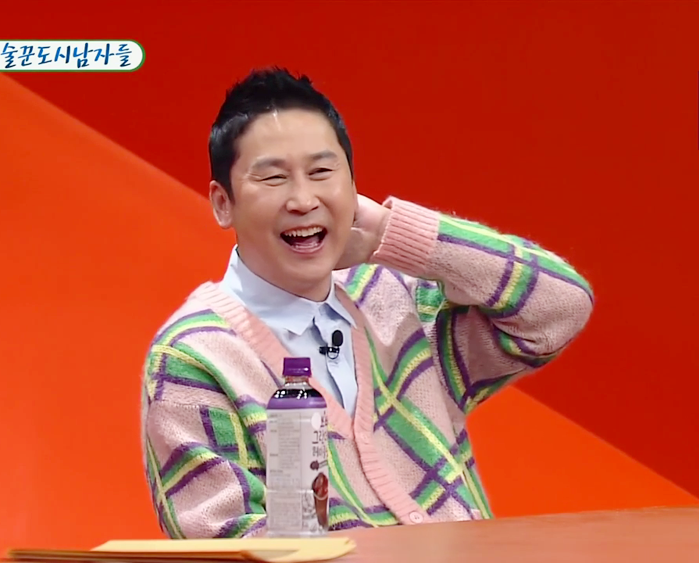 <b>미우새</b> <b>신동엽</b> 옷 가디건 추천 브랜드 마크엠 남자 니트... 
