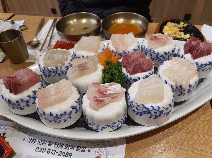  [동탄 맛집/동탄 회식장소] 동탄 모임장소로 좋은 동해수산