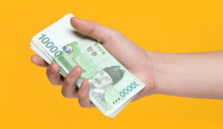  화폐, 훼손하지 맙시다!
