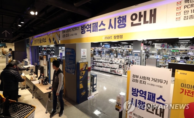 오미크론 감염 약 일주일새 1천여명 급증…"이달말 우세종될듯" 오미크론 감염 약 일주일새 1천여명 급증…"이달말 우세종될듯"