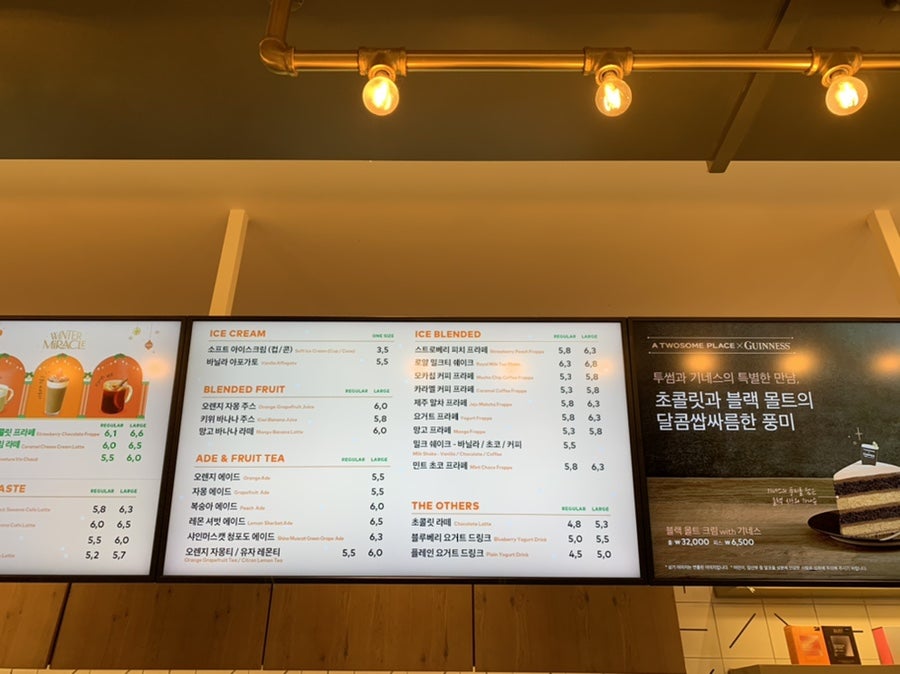 투썸플레이스 원주문막점 사진 3