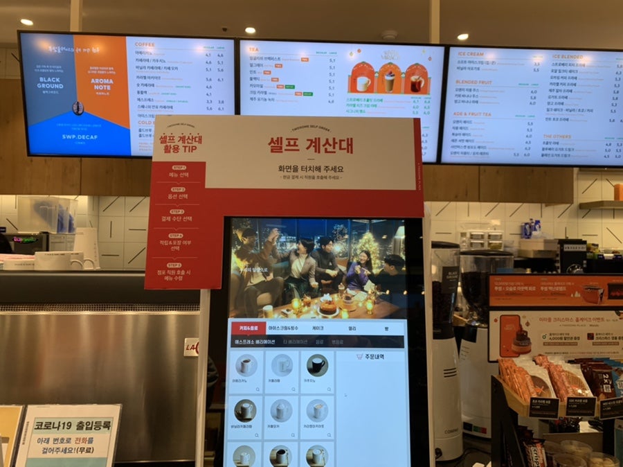 투썸플레이스 원주문막점 사진 2