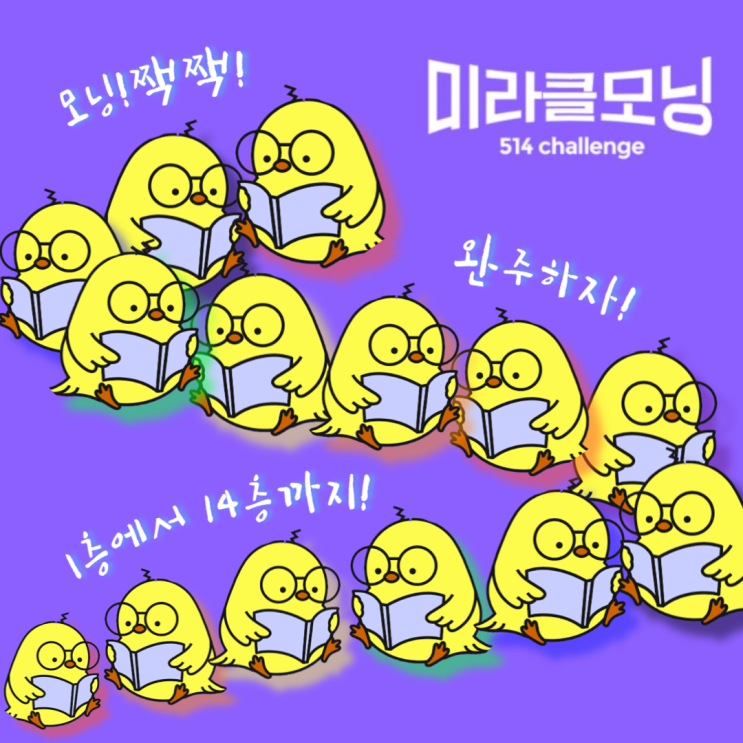  [514챌린지 10일차] 임플란트 표면처리(feat.모닝짹짹이)