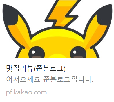 [카카오뷰 카뷰친추,카뷰맞추]
