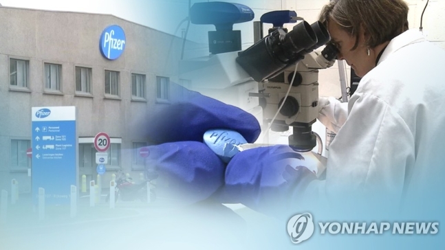 먹는 코로나19 치료제, 일부 만성질환자는 처방 제한될 수도 먹는 코로나19 치료제, 일부 만성질환자는 처방 제한될 수도
